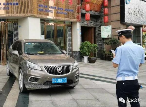 任性|你“任性”停车，交警“猛拍”贴单