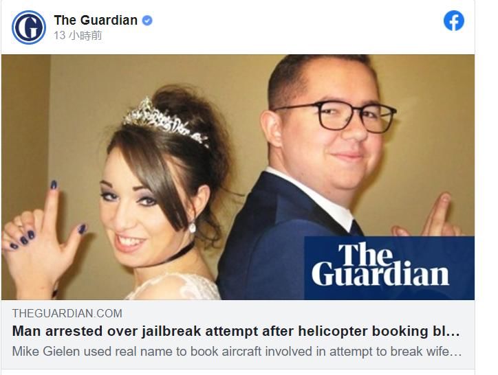 毒贩|毒贩开直升机闯监狱救妻子,她晕机吐5次被逮捕,呕吐物高空喷囚犯