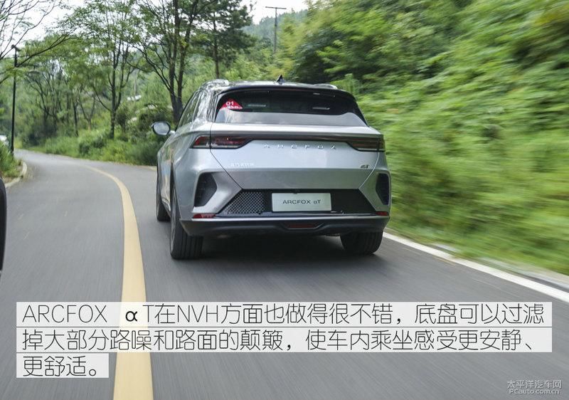  赔钱|28万预售价还赔钱？ 试驾体验ARCFOX αT