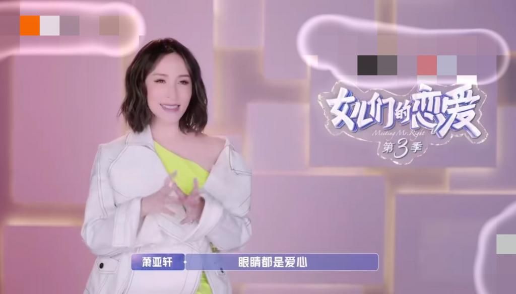  感情|萧亚轩称与黄皓感情进入瓶颈期，很多次想要放弃，却被黄皓一句话感动落泪