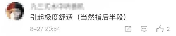 王曦|“我就是警察！南京市公安局交管局警察！”