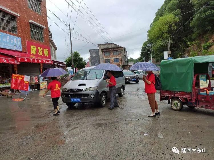 六都寨丁山|六都寨丁山___细雨中的那抹红