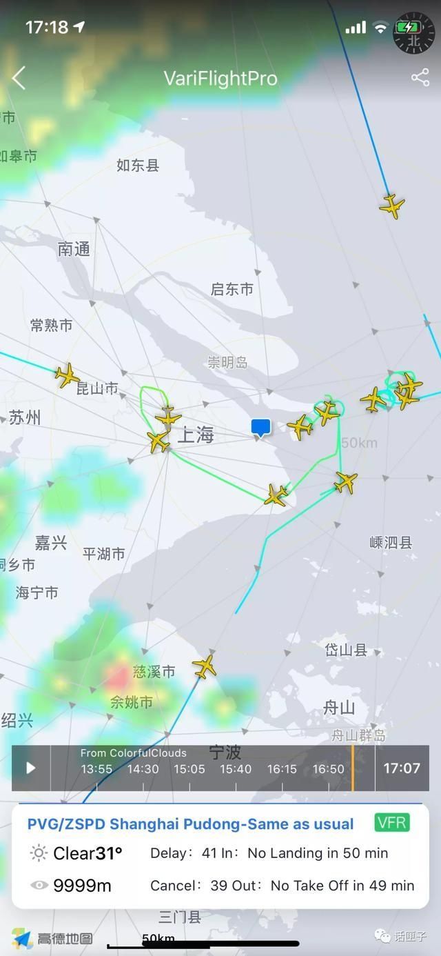  机场|浦东机场一货机起火，燃烧了1个多小时