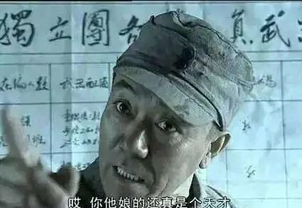 稀里哗啦|在你感动得稀里哗啦时，人家已经把钱挣了