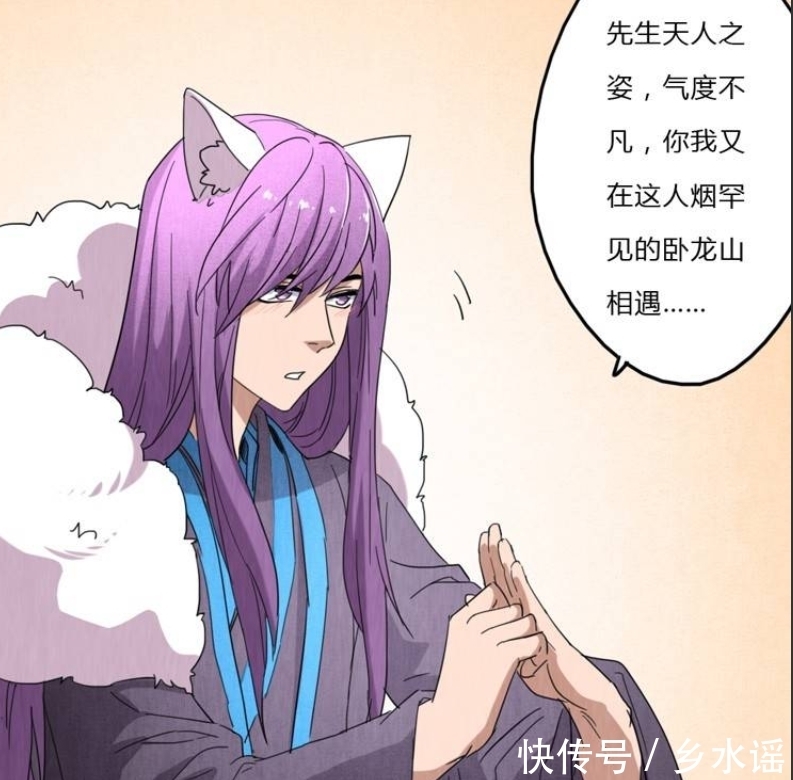 韩信|王者漫画:诸葛亮奋不顾身救下韩信性命,李白对诸葛亮一见钟情!