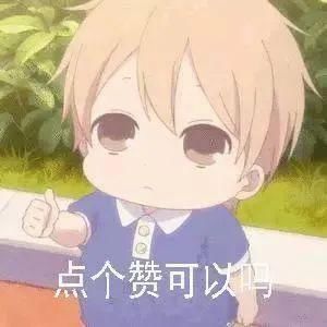  怪不得|怪不得他能看上伊能静，敢情喜欢打脸呗！