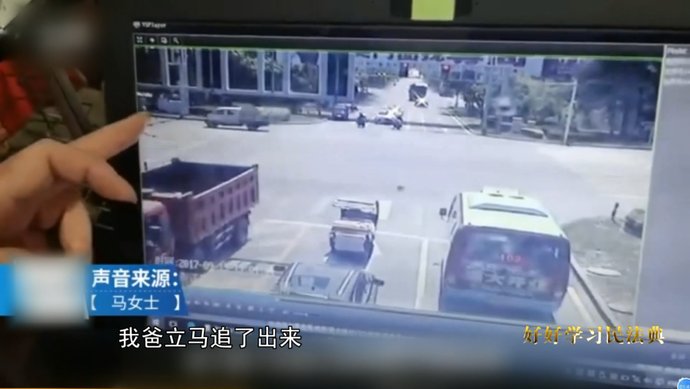 好好学习|今天21:20 黑龙江卫视《遇事找法》 “好好学习民法典”（十二）老人路边“捡”纸箱，被判赔32万？东西可别随便“捡”！