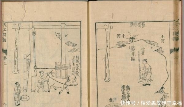 看完|盐在古代究竟有多重要?看完这几点,就知道古代官府为何要控制盐