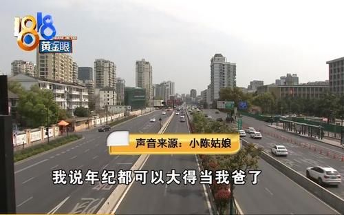  小陈姑娘|女学员被蚊子咬，男教练用唾液止痒，女子：他直接亲我