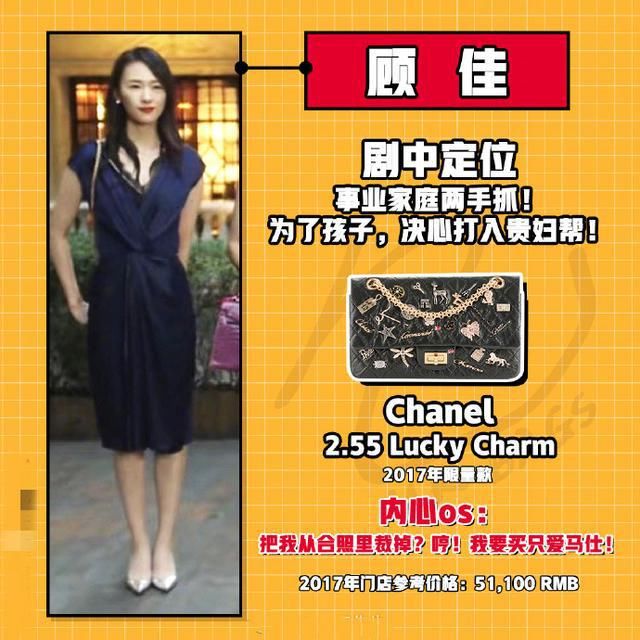  现实|《三十而已》童瑶揭上流社会残酷现实，用名牌包包也没资格拍照