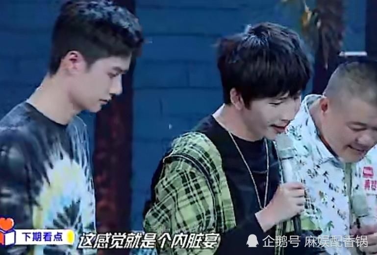  家都知道|杨颖上综艺坚决不吃内脏，预告剪辑中场面一度尴尬，连陈立农都看不下去了！