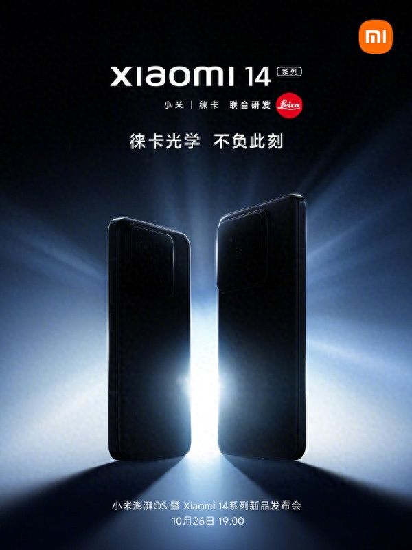 曝小米14系列盲订已经超过10万台！线上预订更是惊人