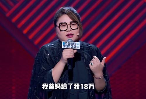  人物|《脱口秀大会》阵容厉害了，张雨绮杨天真加盟，下期更是话题人物