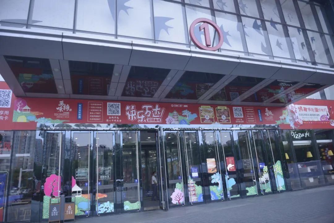 无公益广告|【曝光台】万达广场不文明现象处处存在！