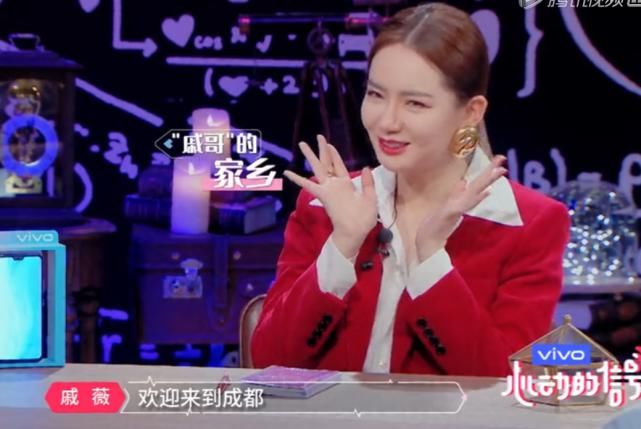  综艺|哦豁！成都人的情感生活，被杨超越和戚薇“盯”上了！