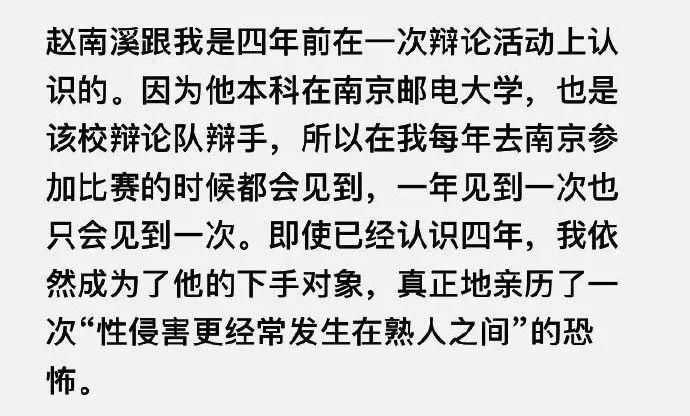 水杯|女生水杯遭熟人下药，幸好被店员机智换走！女孩子一个人在外边有多危险！
