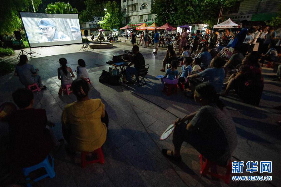 放映|福建南平重启公益电影放映活动