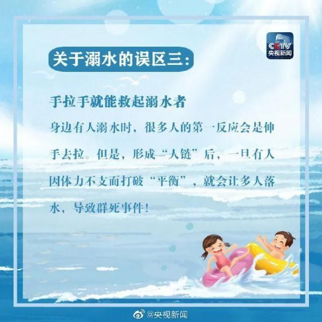  手机|7岁男童泳池内溺亡，事发时爸爸正给手机