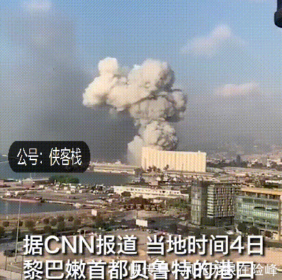 如同|黎巴嫩首都大爆炸，如同地狱
