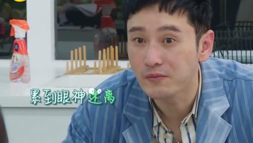  吃饭的时|中餐厅全员吃饭，黄晓明热到脱妆，看清赵丽颖的假睫毛，偶像包袱重