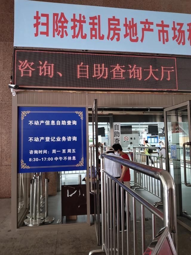  开放|开放！沈阳市本级不动产登记可以自助服务了