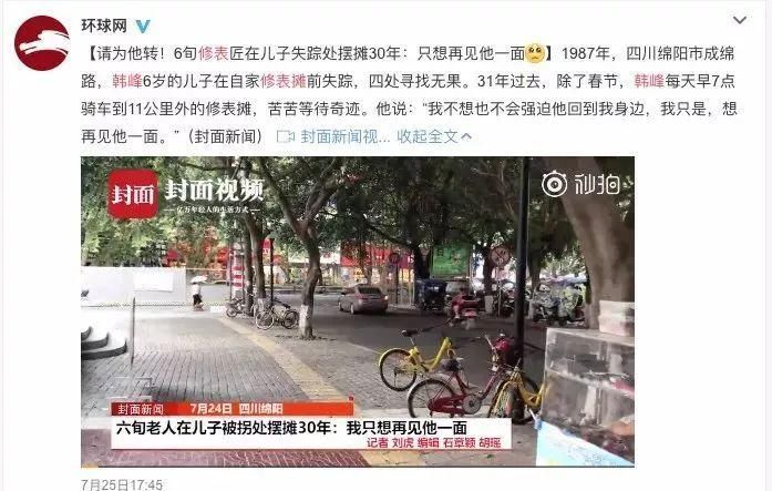  想不到|4万多个被拐卖的孩子:被拐卖的原因，你根本想不到！