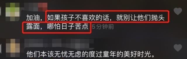  交不起|昔日阔太甘薇落魄不堪，靠3个孩子挣钱养家，如今学费都交不起？