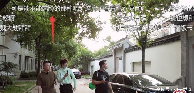 魏大勋|岳云鹏、魏大勋蹭饭,却被拒之门外,大户人家就是霸气