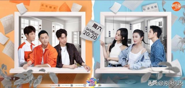  看点|8月29日(周六)综艺看点清单~王一博、张艺兴、李宇春、杜华