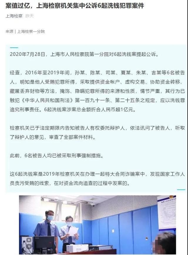 受贿|为了“亲情”，他将25公斤黄金扔入河道，至今仍有15公斤下落不明