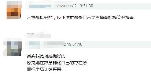  质疑|吴昕主持能力再遭质疑！被指不会接梗硬走流程，还不如嘉宾王耀庆