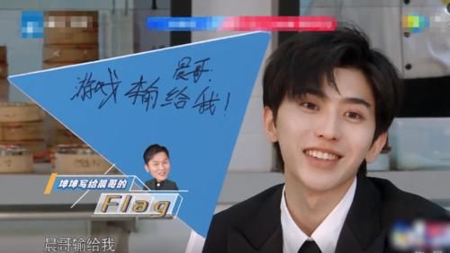  记得|《奔跑吧》顺利收官，还记得第1期跑男立的Flag吗？只有两位实现了