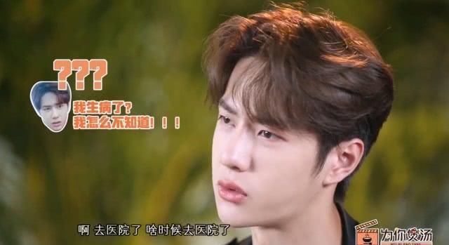 直播|王一博身体亮红灯舞台上偷偷咳嗽强撑录节目,气色差到引人担忧