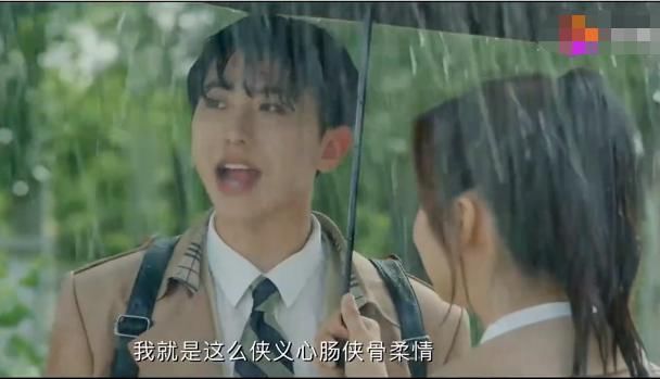  淋雨|有种“演技”叫蔡徐坤，看完他的一场淋雨戏后，网友：打扰了！