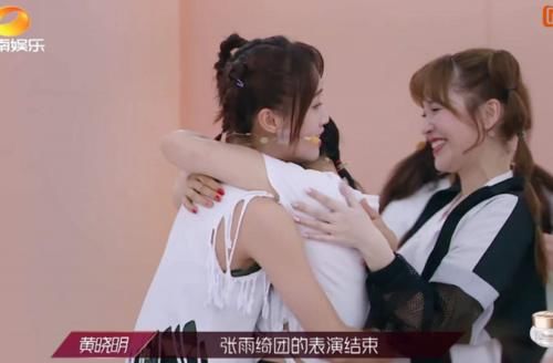 乘风破浪|《乘风破浪》迎分水岭,蓝盈莹二公观众喜爱度偏低,反而因祸得福