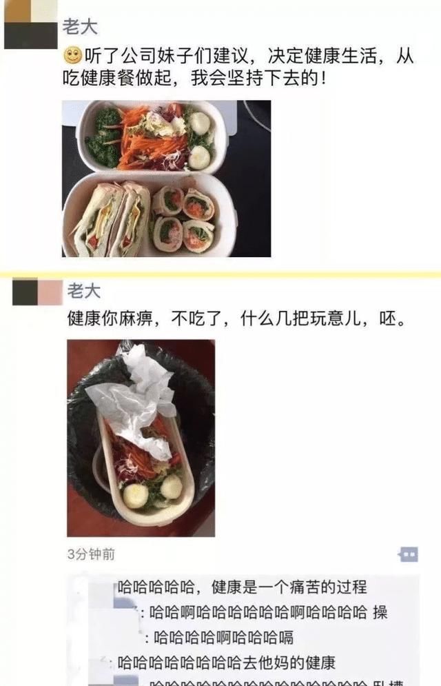  骗子|被骗子骗了70元后，根据网友提示这样做！骗子回复太搞笑了哈哈哈