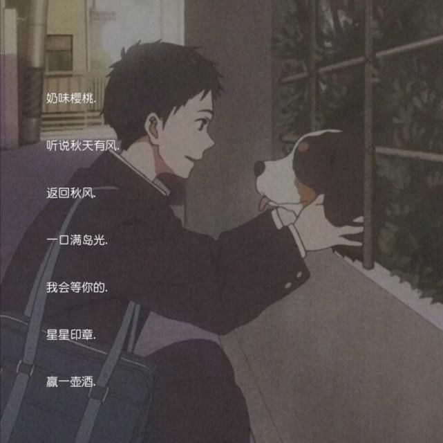  专属|为你准备的专属七月网名:奔跑吧 风里会有邱天.