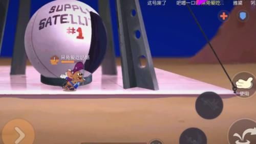 堡垒|猫和老鼠手游太空堡垒也出彩蛋房了,而且在其他星球上