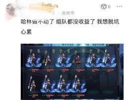 金币|DNF金币的比例增加了40，移动砖块的玩家受到了很大的伤害