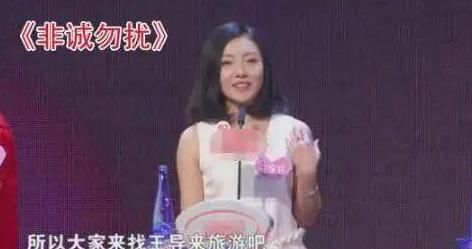  女嘉宾|非诚勿扰5年钉子户终于被请下台，网友：真是想红想疯了！