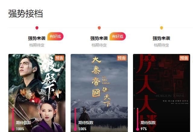  部剧|《狼殿下》即将上线，却遇两大“劲敌”，肖战想凭此剧翻身有点难