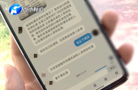 美女|陌生美女“裸聊”，然后...许昌小伙被坑惨