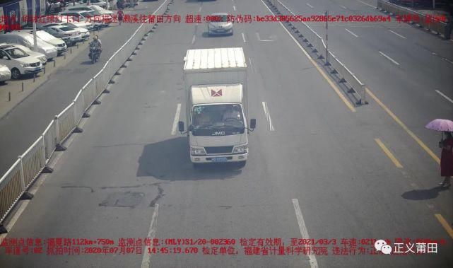 车内|莆田司机竟在车内干这事……直接曝光！