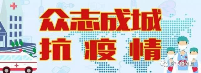  方案|转扩！凤凰小学、中学教师遴选方案出炉！