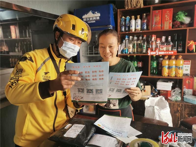 文明|河北张家口文明之风进万家