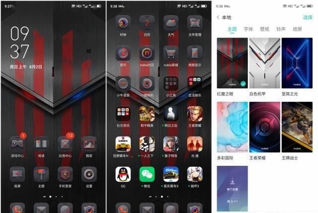 游戏|144Hz “滑”到手软,银翼风暴堪比“空调”,这款手机简直就是为游戏而生。