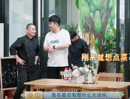  男人|陈赫，一个吃遍所有综艺的男人！