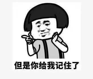 面试|【求职记】面试遇“伯乐”，求职需谨慎