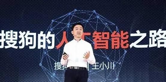 暴涨|腾讯买搜狗，搜狐股价暴涨，一场三赢的经典交易