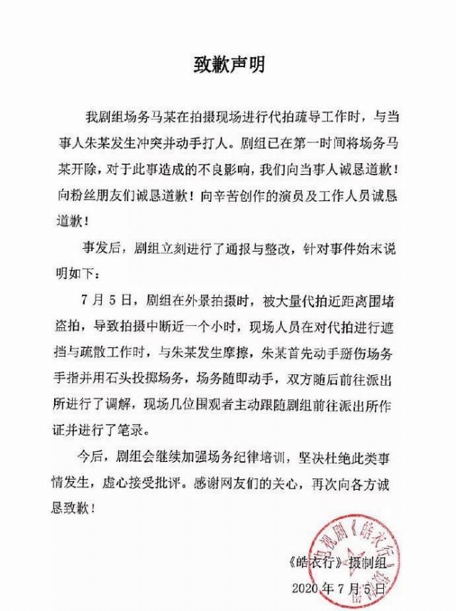 黑色|独家观察||从为爱发电到黑色产业链,起底明星们怒斥的代拍乱象